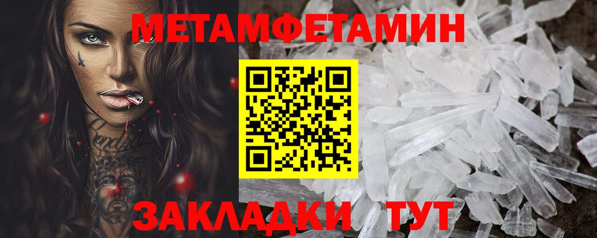 Amphetamine VHQ Томск