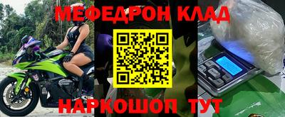 альфа пвп Нальчик