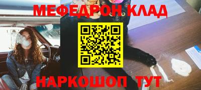 PSILOCYBIN Наро-Фоминск