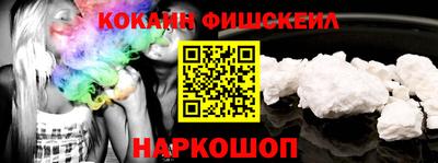 мефедрон мука Нарткала