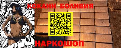 альфа пвп Нальчик