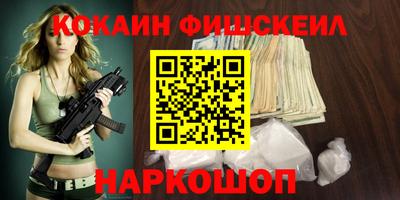альфа пвп Нальчик