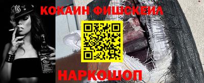 альфа пвп Нальчик