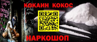 мефедрон мука Нарткала