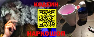 мефедрон мука Нарткала