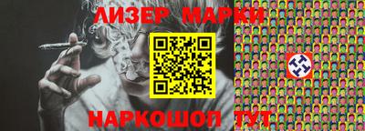 PSILOCYBIN Наро-Фоминск