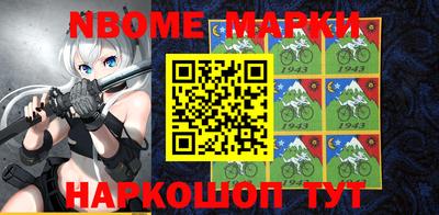 PSILOCYBIN Наро-Фоминск
