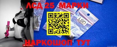 PSILOCYBIN Наро-Фоминск