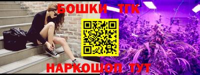 мефедрон мука Нарткала