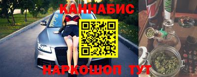 PSILOCYBIN Наро-Фоминск