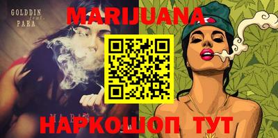 мефедрон мука Нарткала