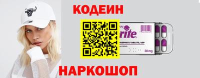 альфа пвп Нальчик