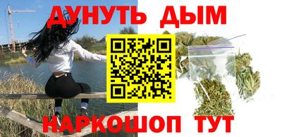 PSILOCYBIN Наро-Фоминск