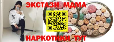 мефедрон мука Нарткала
