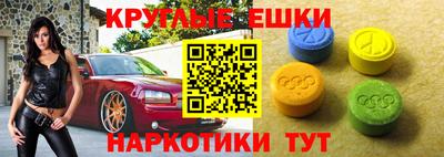 мефедрон мука Нарткала