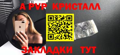 PSILOCYBIN Наро-Фоминск