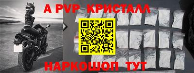 PSILOCYBIN Наро-Фоминск
