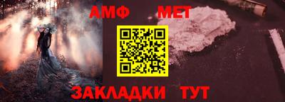 альфа пвп Нальчик
