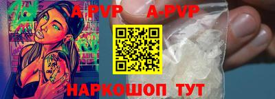 PSILOCYBIN Наро-Фоминск