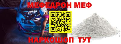 PSILOCYBIN Наро-Фоминск