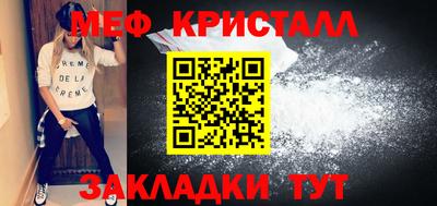 альфа пвп Нальчик