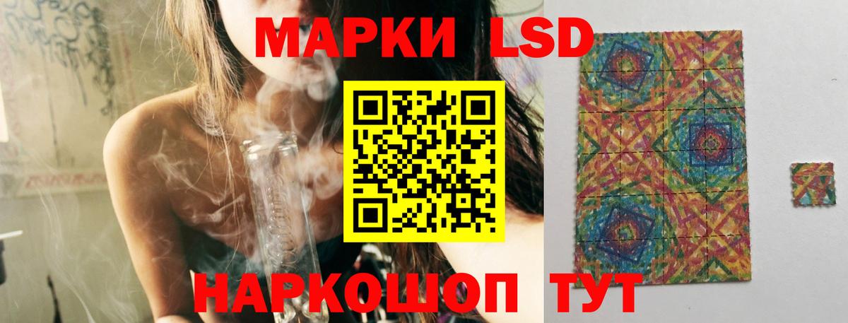 Томск  ЛСД экстази кислота  ЛСД экстази кислота  Лсд 25 экстази  Вход с VPN 