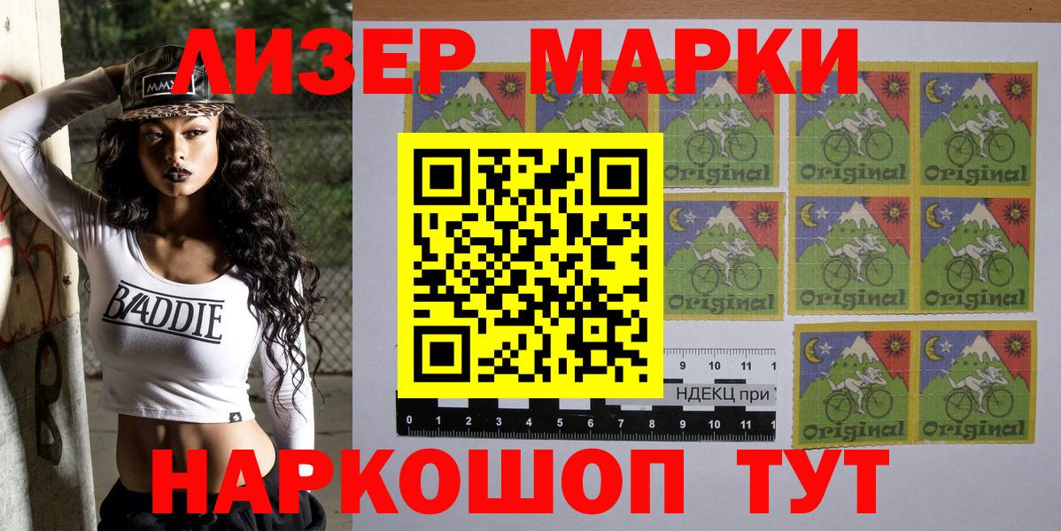 Марки N-bome 1,5мг  Вход с VPN  Марки N-bome 1,5мг  Томск 