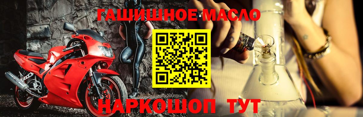 ТГК жижа Томск